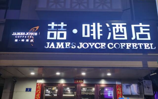 James Joyce Coffetel Harbin Central Street