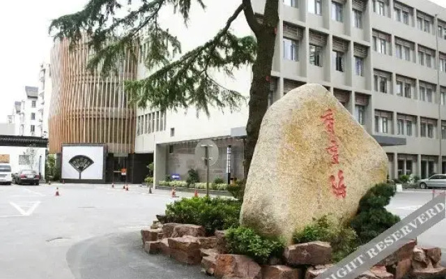 Xiangxuehai Hotel