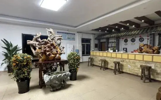 South Sanmin Cultural Theme Hotel