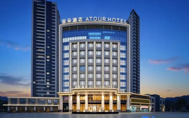 Atour Hotel, Sun City Mall, Zhongshan Torch Development Zone – Exterior – Zhongshan