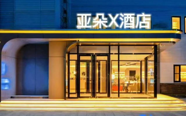 Atour Hotel Beijing Tiantongyuan Lishuiqiao Subway Station