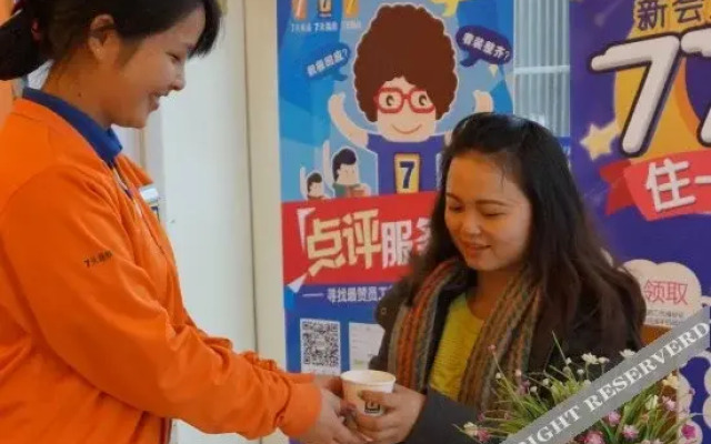 7 Days Premium Hotel (Changsha Yuelu Mountain Lake Store)