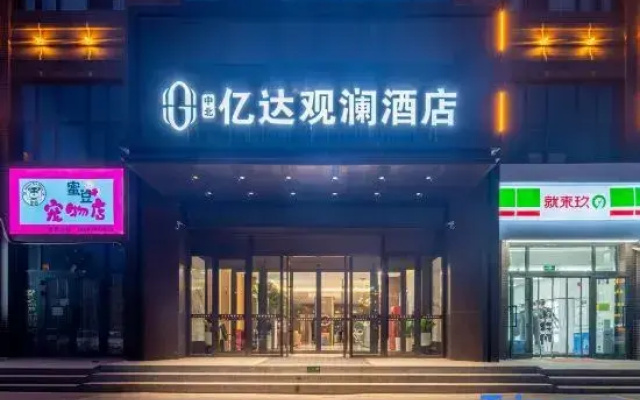 Yi Ning Yi Da Duan Lan Hotel