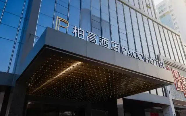Paco Hotel (North Square Branch of Maoming HSR Station)