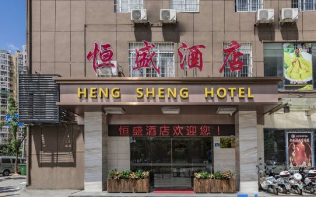 Hengsheng Hotel (Fuzhou Railway Station North Square)