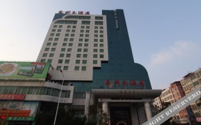 Gaozhou Hotel