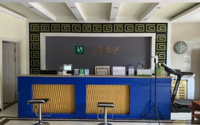 Rujia Huayi Hotel (Linshu New Street store)