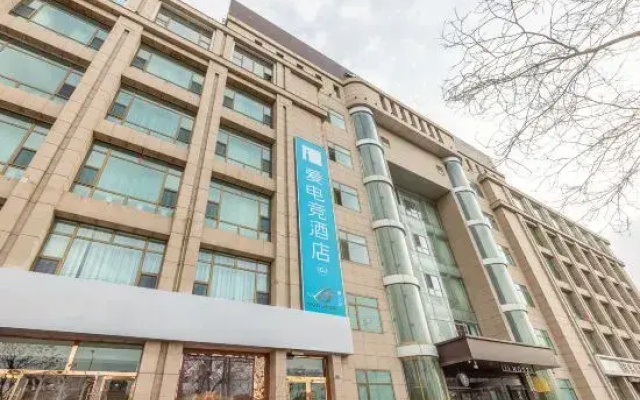 i Electronic Sports Hotel (Lanzhouxi Railway Station Jingangcheng)