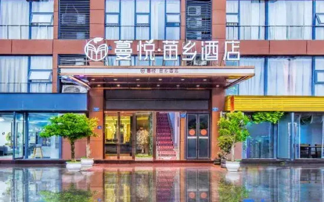 Man Yue Miao Xiang Hotel