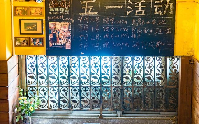 Chengdu Dreams Travel International Youth Hostel
