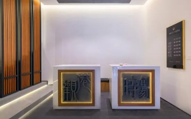 Gangguan Culture Folk Hotel