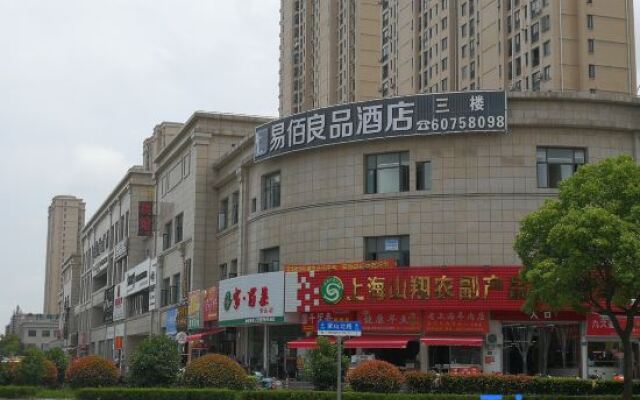 100 Inn Liangpin Hotel (Shanghai Jinshan Wanda Plaza)