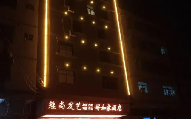 Haohome Homestay (Huizhou Station)