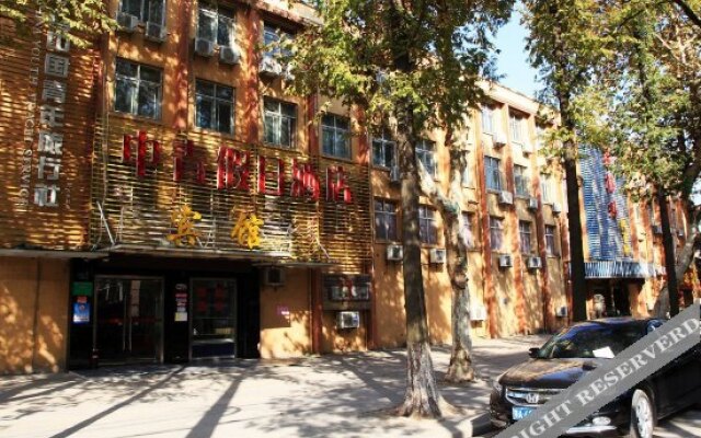 Zhongqing Holiday Hotel Wuhan Qingshan