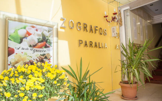 Hotel Zografos