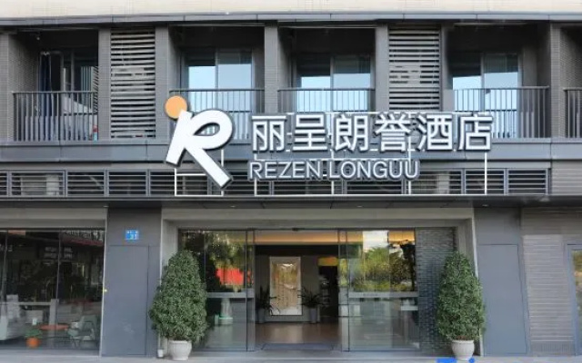REZEN LONGUU Hotel (Guangzhou Baiyun Airport Qingtang Subway Station) – Exterior – Guangzhou