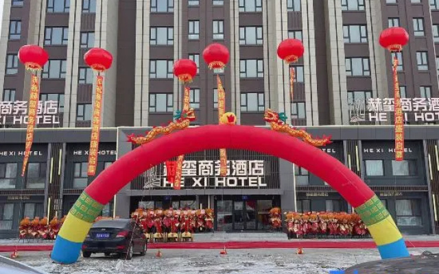 Harbin Hexi Business Hotel (Unit 731 Museum Railway Vocational Technical College) – Exterior – Harbin