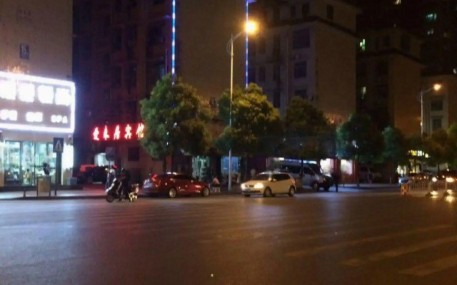 Changsha Ailaiju E-sports Hotel