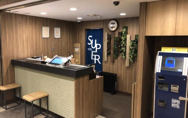 Super Hotel Kitami
