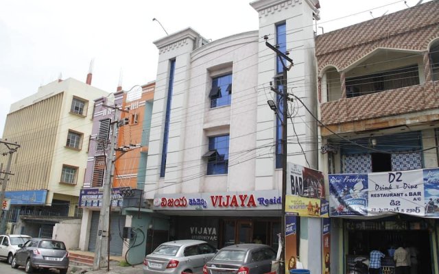 Vijaya Residency Hotel