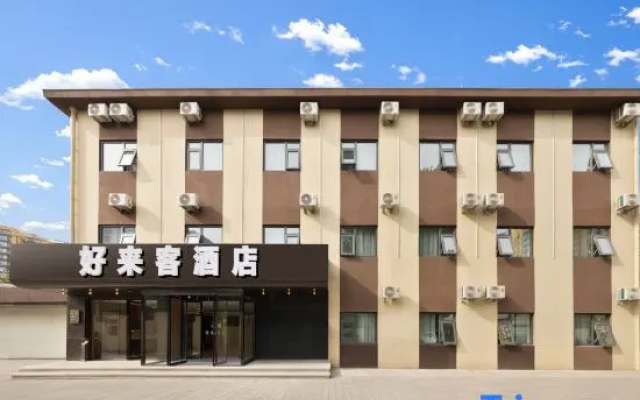 Beijing Haolaike Hotel (Yangzhuang Subway Station) – Exterior – Beijing