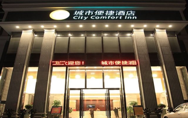 City Comfort Inn Shenzhen Longhua Bus Station Qinghu Metro Station