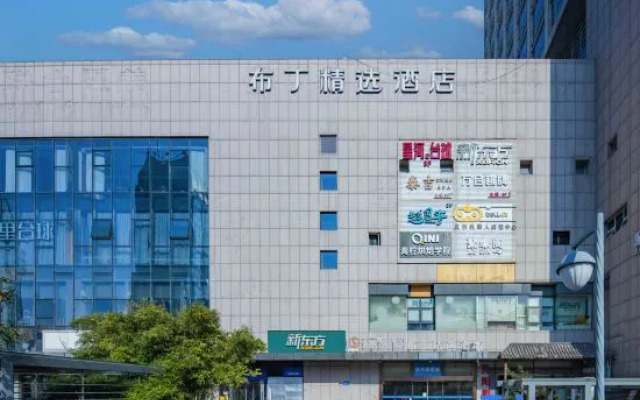 Pod Select Hotel (Hangzhou Qianjiang New Town Qingchun Square Subway Station)