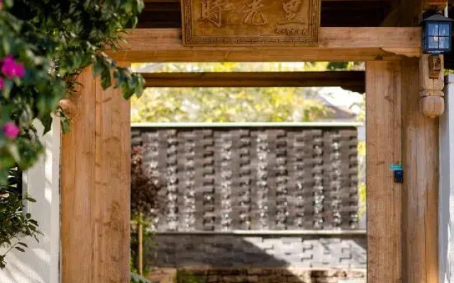 Tengchong Nansu · Timeli Lakeside Yard