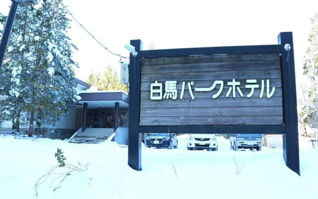 Hakuba Park Hotel
