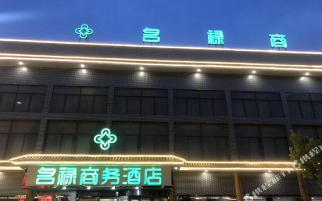 Minglu Business Hotel