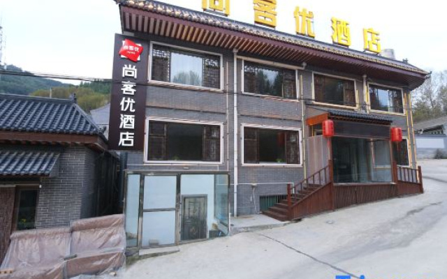 Shankee Hotel (Wutaishan Scenic Area)