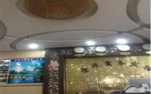 Rong Hua Shang Wu Hostel