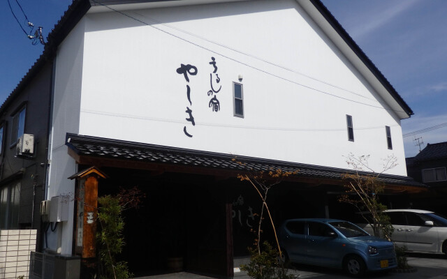 Urushi No Yado Yashiki Ryokan