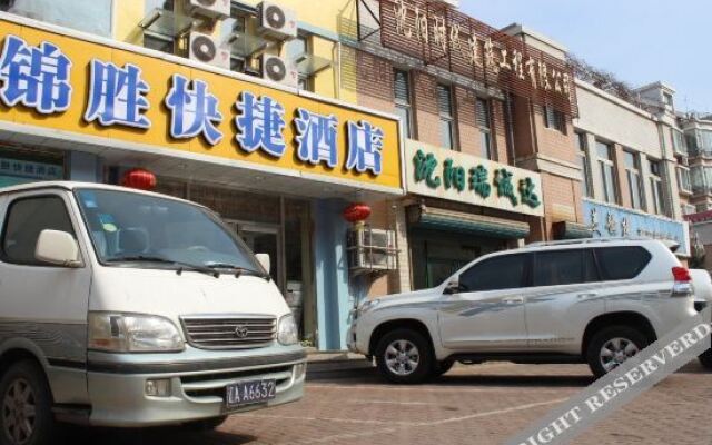 Tianyi Jinsheng Hotel (Shenyang Kaifa Avenue Subway Station)