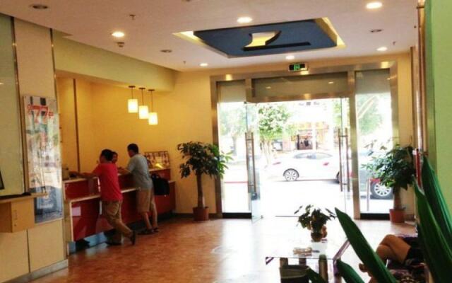 7 Days Inn Haikou Jin Niu Lin Park Branch