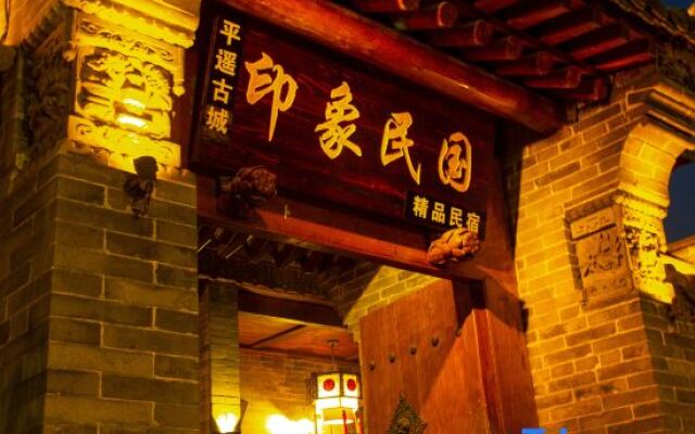 Pingyao Ancient City Impression Republic Boutique B&B