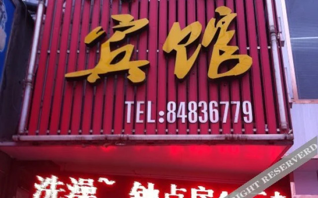 Qingzhu Hotel