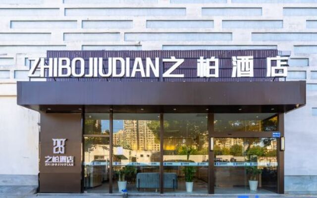 Zhibo Hotel (Shanghai Jiayi Road Subway Station)