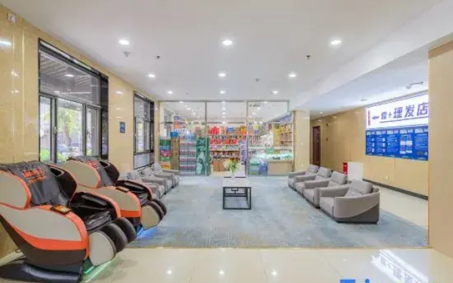 Urba Hotel (Beijing Wufang Qiao)