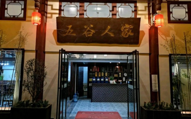 Yanhe Gallery Tianjie Hotel