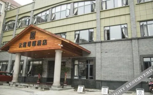 Yunting Zundi Hotel