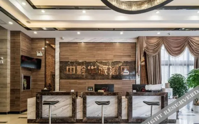 Zhongqian Hualv Hotel