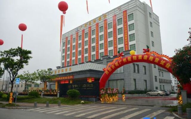 Star World Hotel