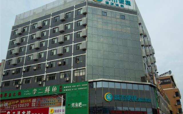 City Comfort Inn Huanggang Baota Avenue