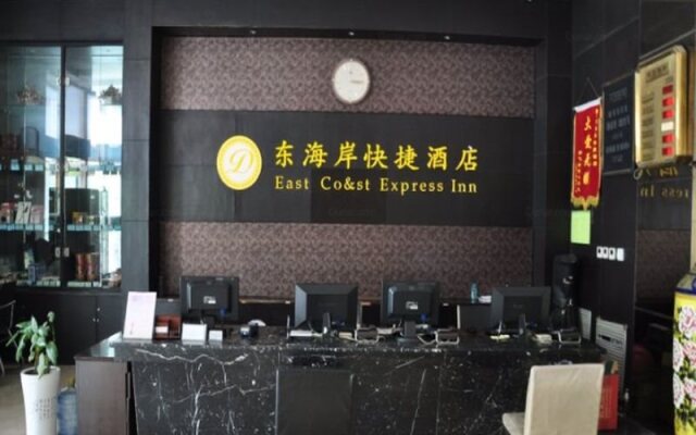 Shijiazhuang Dong Hai An Express Hotel
