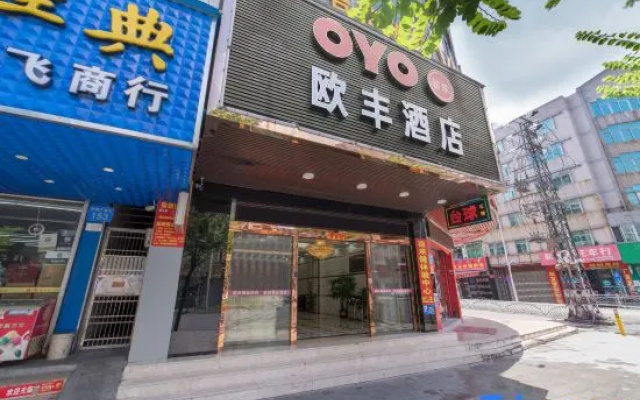 OYO Guangzhou Oufeng Hotel – Exterior – Guangzhou