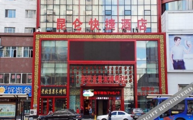 Mudanjiang Kunlun Hotel