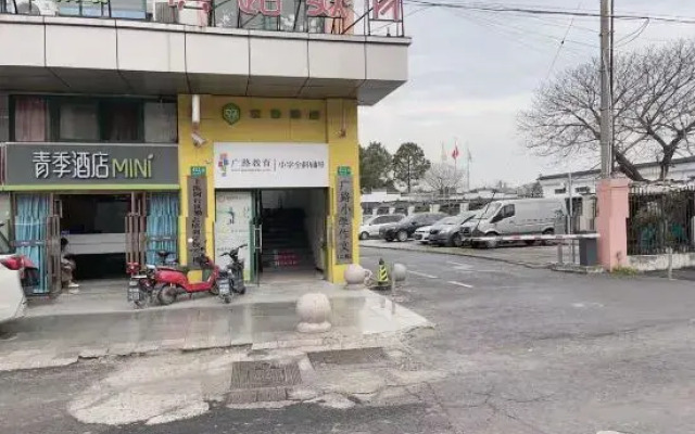 Mini Season Hotel (Shanghai Capitalong Dreams Yuanzhuang Park)