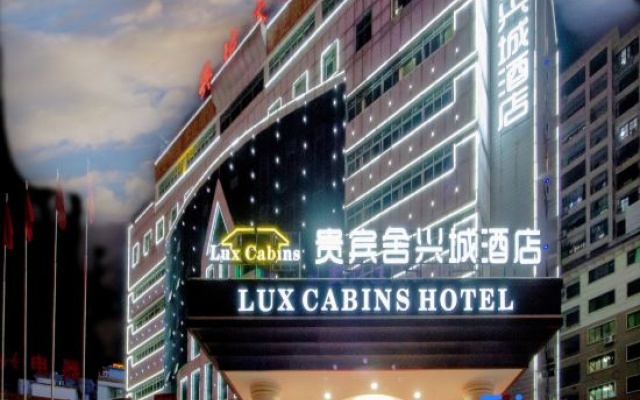 LUX CABINS Hotel (Meizhou Xingning Station Xingyi Plaza Store) – Exterior – Meizhou
