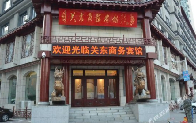Changchun Guandong Business Hotel